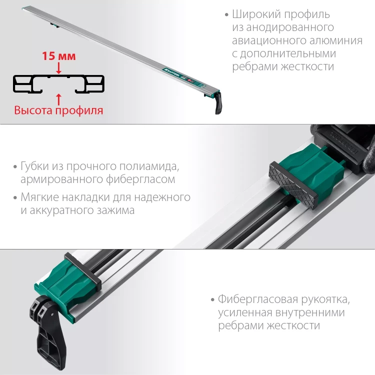 Шина направляющая KRAFTOOL 32235-1.5 купить в Муравленко