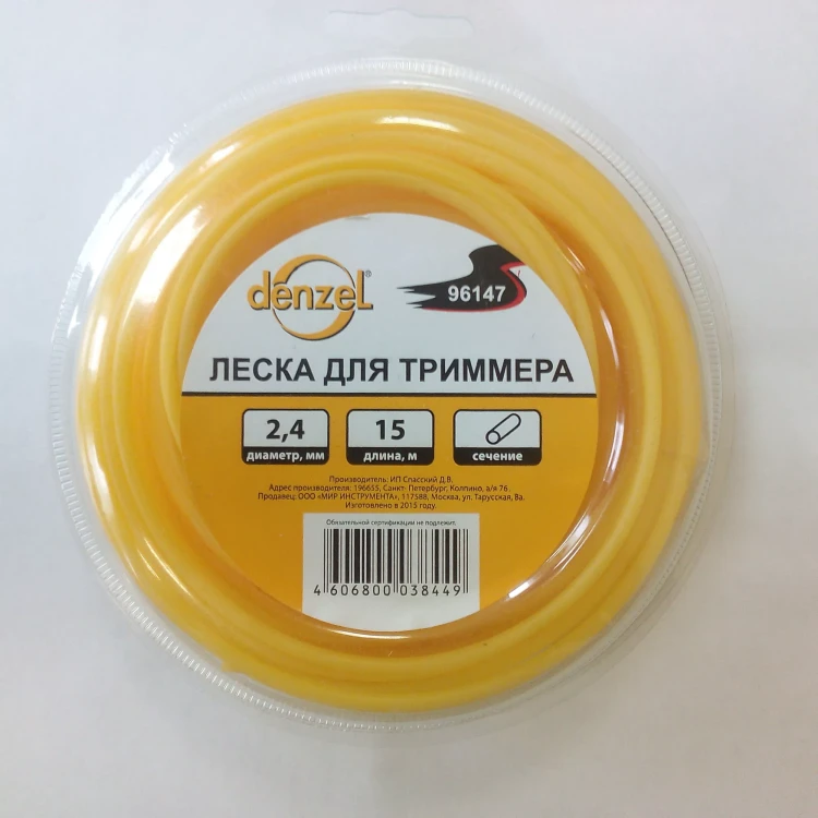 Леска для триммера круглая, 2,4мм х 15м  Denzel Россия 96147 купить в Муравленко