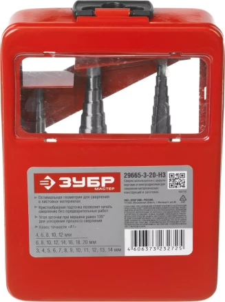 Наборы сверл ступенчатых серия МАСТЕР купить в Муравленко