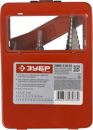 Наборы сверл ступенчатых серия МАСТЕР купить в Муравленко