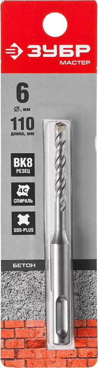 Бур по бетону SDS-Plus ЗУБР "МАСТЕР", 2 резца, спираль 4С, 6х110мм 29315-110-06 купить в Муравленко