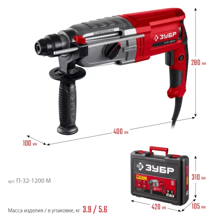 ЗУБР 32 мм, 1200 Вт, перфоратор SDS Plus, мет. корпус (П-32-1200 М) купить в Муравленко