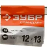 Ключ рожковый гаечный ЗУБР "СТАНДАРТ", оцинкованный, 12х13мм 27115-12-13 купить в Муравленко