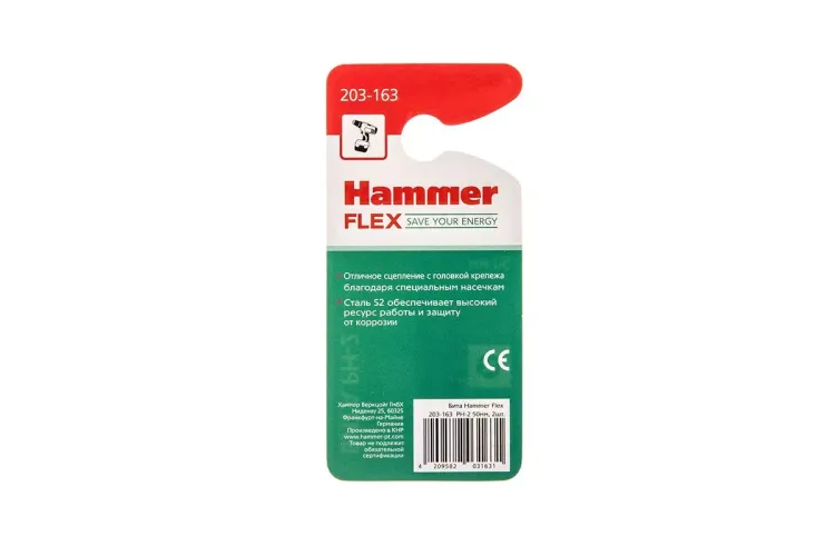 Бита HAMMER PH2 50мм (2шт) купить в Муравленко