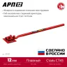ЗУБР АРП-12, плавный гиб, арматурогиб (23421) купить в Муравленко