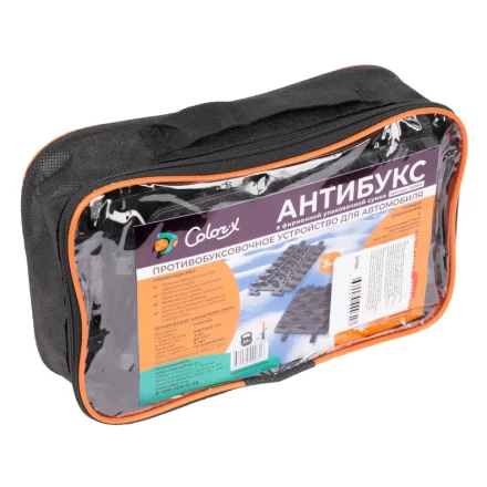 Антибукс Color-x, 3 трака, черный, сумка с ручкой, Россия 543584 купить в Муравленко