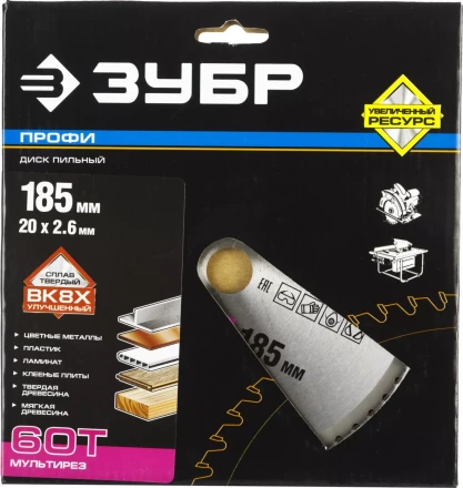 Диск пильный ЗУБР &quot;ПРОФИ&quot; &quot;Точный-МУЛЬТИ рез&quot; по алюминию, ламинату, пластику, ДСП, 60Т, 185х20мм 36853-185-20-60 купить в Муравленко