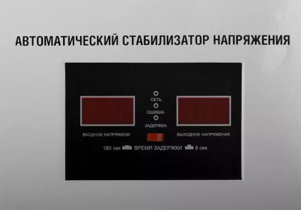 Настенный однофазный стабилизатор напряжения STURM PS93100RV купить в Муравленко