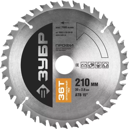 Диск пильный ЗУБР &quot;ПРОФИ&quot; &quot;Оптимальный рез&quot; по дереву, 36Т, 210х30мм 36851-210-30-36 купить в Муравленко