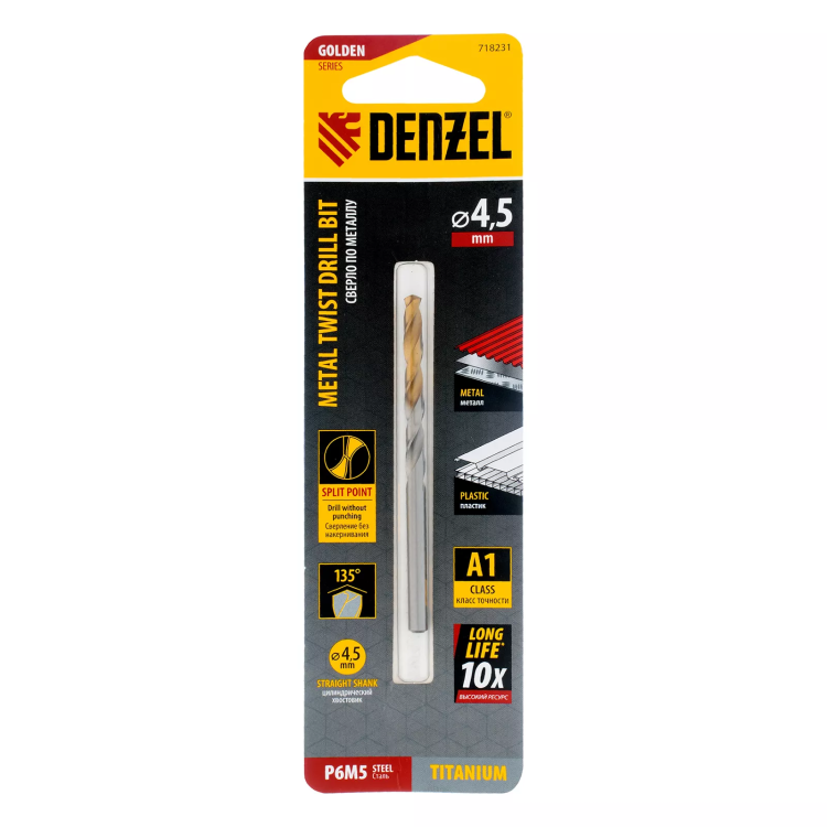 Сверло спиральное по металлу Denzel 4,5 x 80 мм, Р6М5, Golden Tip, 718231 купить в Муравленко