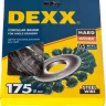 DEXX. Щетка дисковая для УШМ, жгутированная стальная проволока 0,5мм, 175ммх22мм 35100-175 купить в Муравленко