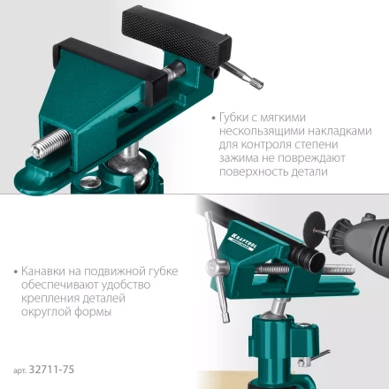 Тиски KRAFTOOL PRECISION шарнирно-поворотные 32711-75 купить в Муравленко