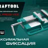 Тиски KRAFTOOL станочные 32715-75 купить в Муравленко