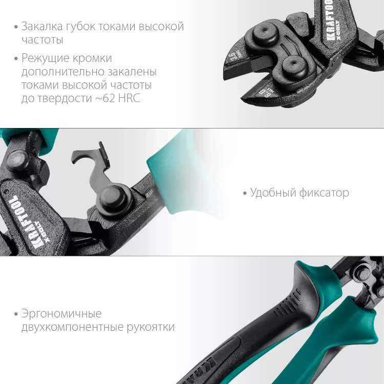 Компактный цельнокованый болторез KRAFTOOL X-BOLT 23283 купить в Муравленко