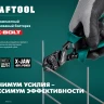 Компактный цельнокованый болторез KRAFTOOL X-BOLT 23283 купить в Муравленко
