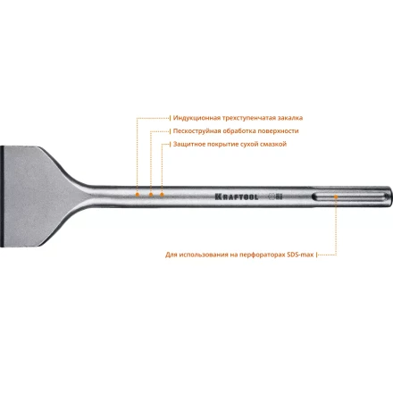 Зубило SDS-Max 29335-80-300 купить в Муравленко