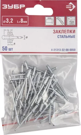 Заклепки стальные пакет серия Без серии купить в Муравленко