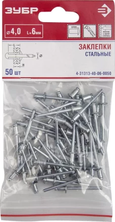 Заклепки стальные пакет серия Без серии купить в Муравленко