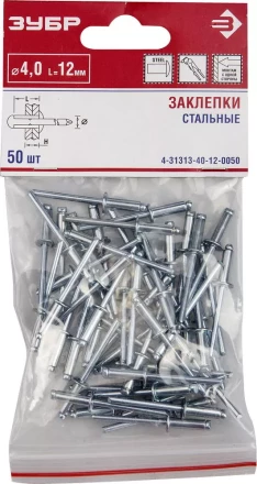 Заклепки стальные пакет серия Без серии купить в Муравленко