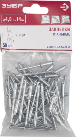 Заклепки стальные пакет серия Без серии купить в Муравленко