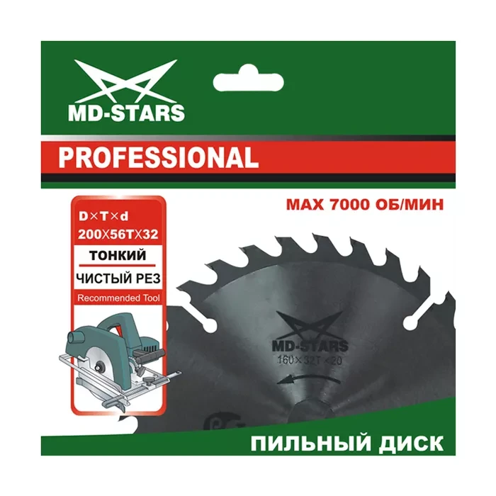 Пильный диск MD-STARS (профессионал) тонкие PPT1604820 купить в Муравленко