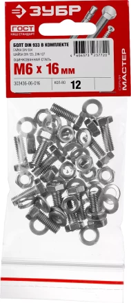 Болт (DIN933) в комплекте с гайкой (DIN934), шайбой (DIN125), шайбой пруж. (DIN127), M6 x 16 мм, 12 шт, ЗУБР 303436-06-016 купить в Муравленко