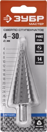 Сверла ступенчатые серия МАСТЕР купить в Муравленко