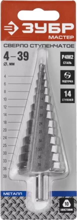 Сверла ступенчатые серия МАСТЕР купить в Муравленко