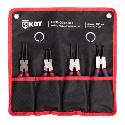 Набор съемников стопорных колец КВТ НКС-03, 140 мм, 4 шт. (84384) купить в Муравленко