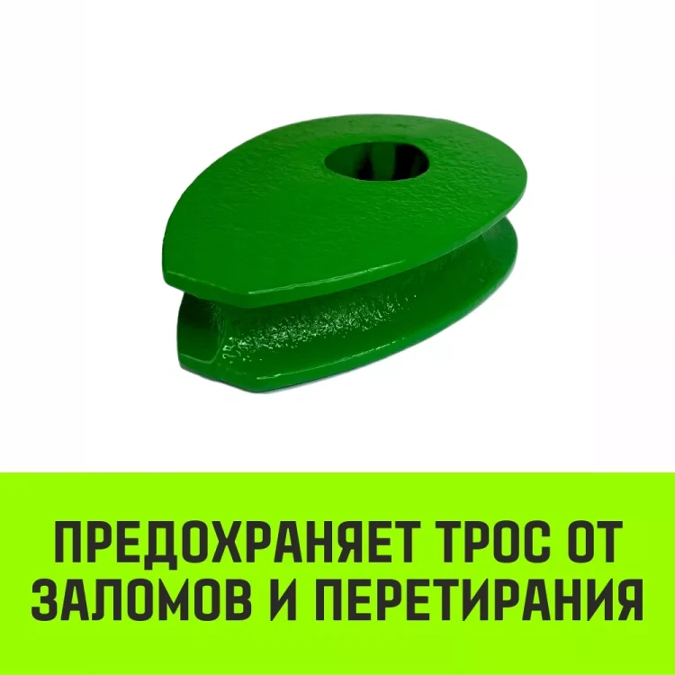 Коуш вантовый HITCH DIN 3091 28 мм (SZ071365) купить в Муравленко