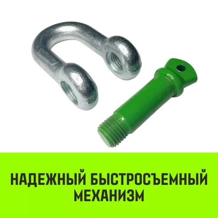 Скоба прямая с резьбой HITCH G210 3.25 т (SZ072047) купить в Муравленко