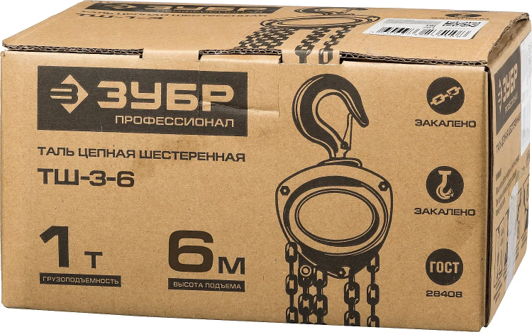 Таль цепная "ТШ-1-6" шестеренная, ЗУБР Профессионал 43082-1, 1т / 6м 43082-1_z01 купить в Муравленко