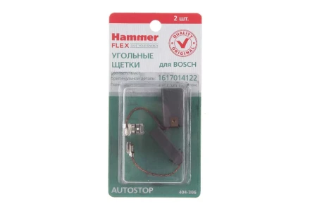 Щетки угольные HAMMER Щетки угольные (2 шт.) для BOSCH (1617014122) A.S. купить в Муравленко
