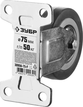 ЗУБР d 75 мм, г/п 50 кг, резина/полипропилен, неповоротное колесо (30956-75-F) купить в Муравленко