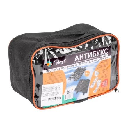 Антибукс Color-x, 6 траков, черный, сумка с ручкой, Россия 543585 купить в Муравленко