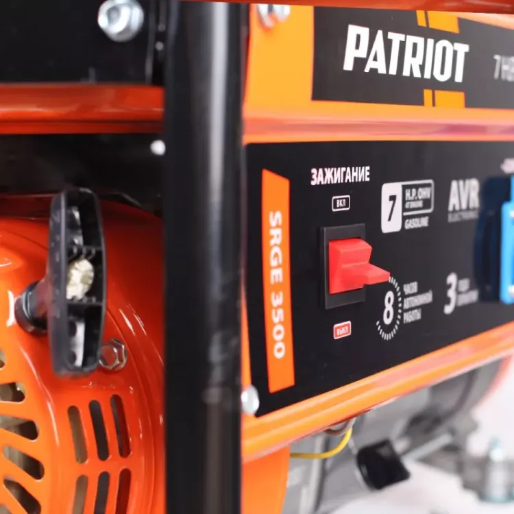 Бензогенератор Patriot Max Power SRGE-3500 купить в Муравленко