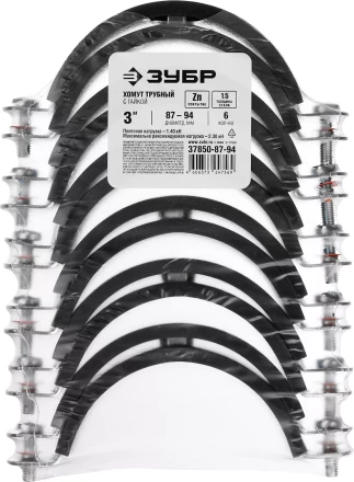 Хомут трубный с гайкой, оцинкованный, 3&quot;, 6шт, ЗУБР Мастер 37850-87-94 37850-87-94 купить в Муравленко