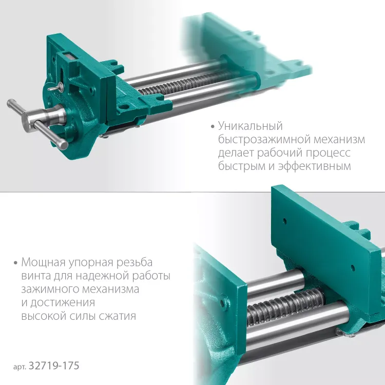 Тиски KRAFTOOL столярные 32719-175 купить в Муравленко