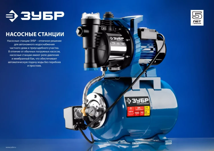 Насосная станция корпус из нержавеющей стали НАС-Т5-900-С серия ПРОФЕССИОНАЛ купить в Муравленко