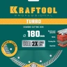 Диск алмазный отрезной для УШМ TURBO 36682-180 купить в Муравленко