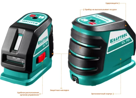 Нивелиры лазерные CL-70, 360 град, 20/70м, IP54 34660 купить в Муравленко