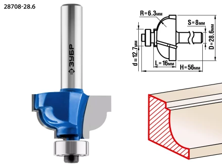 Фрезы кромочные калевочные №7 с подшипником 127мм серия ПРОФЕССИОНАЛ купить в Муравленко