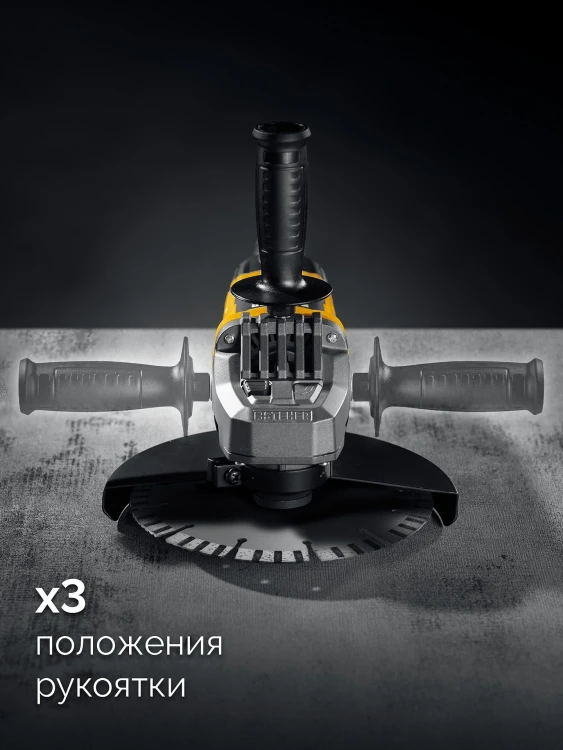 STEHER d 180 мм, 2000 Вт, УШМ (AGS-180-2000 S) купить в Муравленко