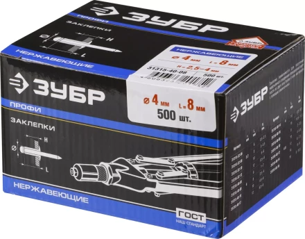 Заклепки нержавеющие коробка серия ПРОФЕССИОНАЛ купить в Муравленко