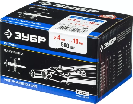 Заклепки нержавеющие коробка серия ПРОФЕССИОНАЛ купить в Муравленко