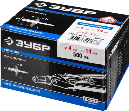 Заклепки нержавеющие коробка серия ПРОФЕССИОНАЛ купить в Муравленко