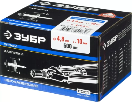Заклепки нержавеющие коробка серия ПРОФЕССИОНАЛ купить в Муравленко