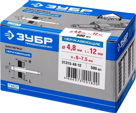 Заклепки нержавеющие коробка серия ПРОФЕССИОНАЛ купить в Муравленко