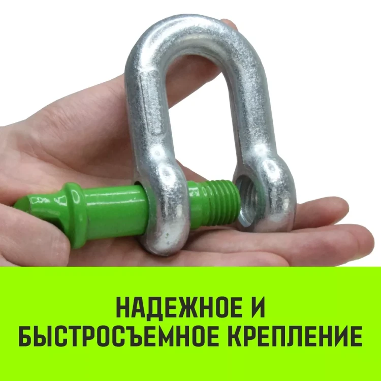 Скоба прямая с резьбой HITCH G210 4.75 т (SZ072048) купить в Муравленко