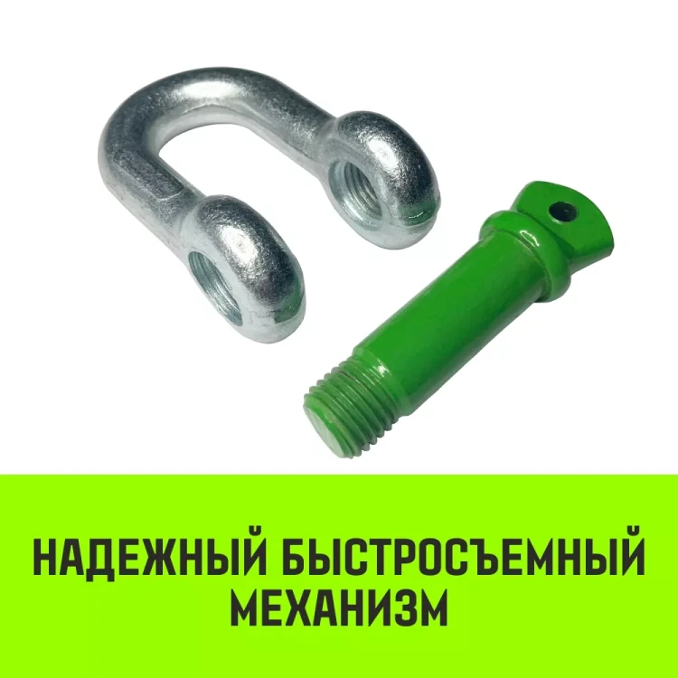 Скоба прямая с резьбой HITCH G210 4.75 т (SZ072048) купить в Муравленко